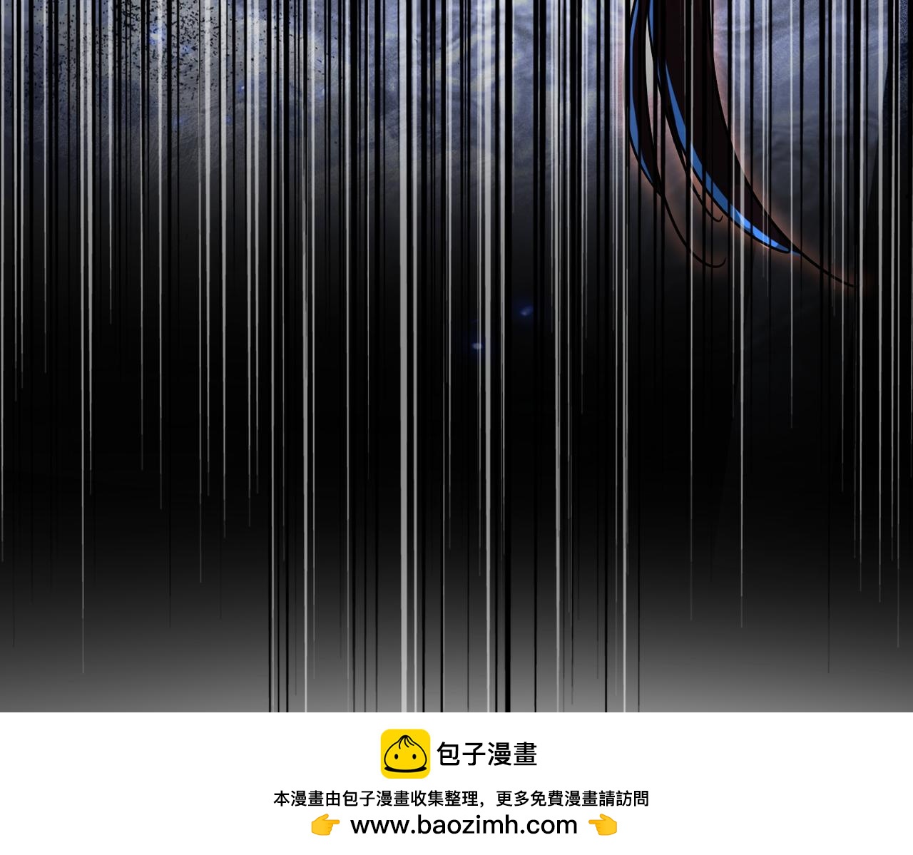第787话 婚礼开始 第100页
