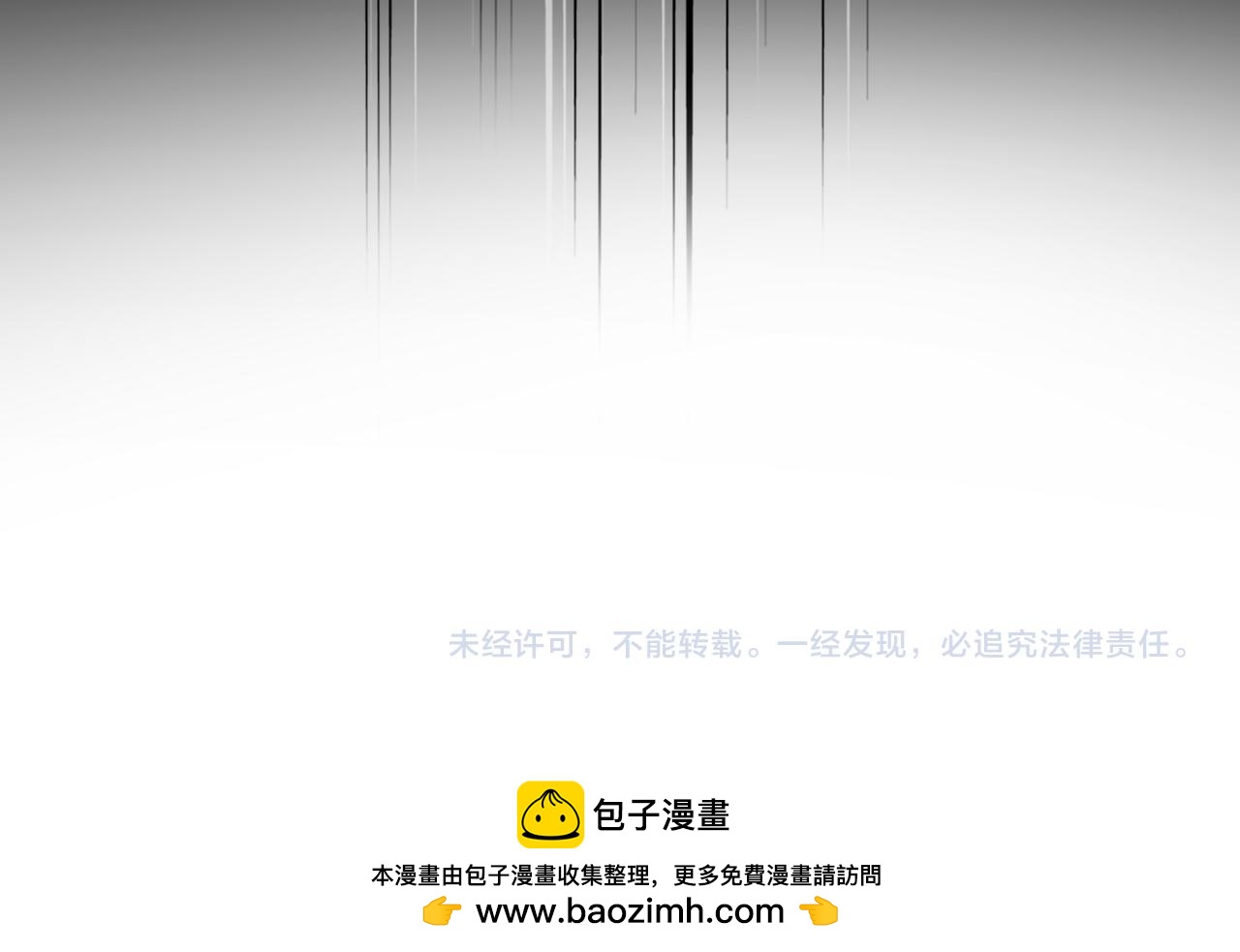第787话 婚礼开始 第101页