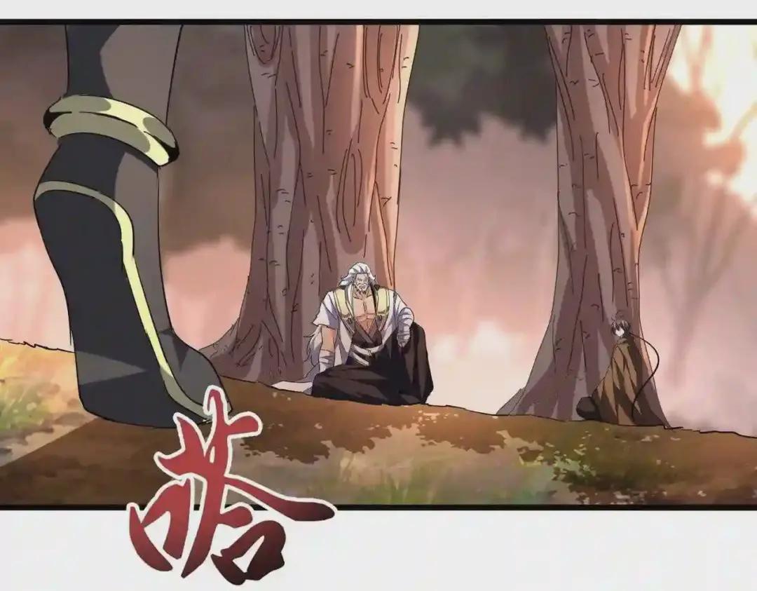 第215话 谨慎的老鬼 第5页