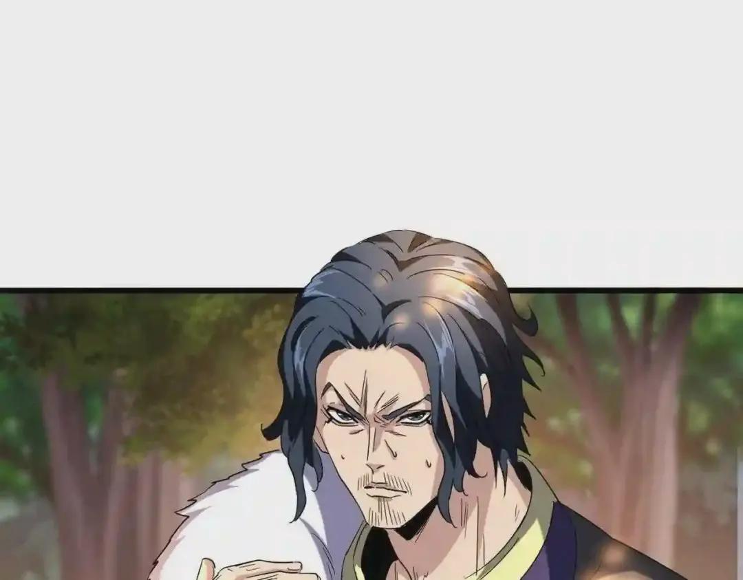 第215话 谨慎的老鬼 第6页