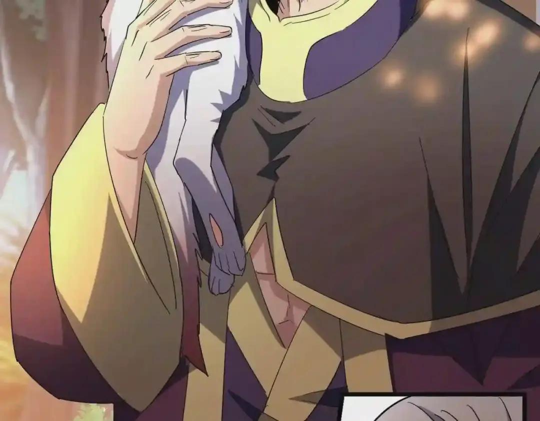 第215话 谨慎的老鬼 第7页