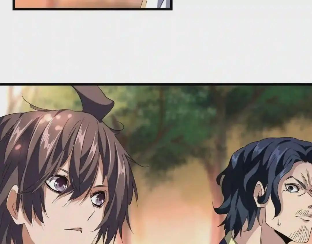 第215话 谨慎的老鬼 第22页