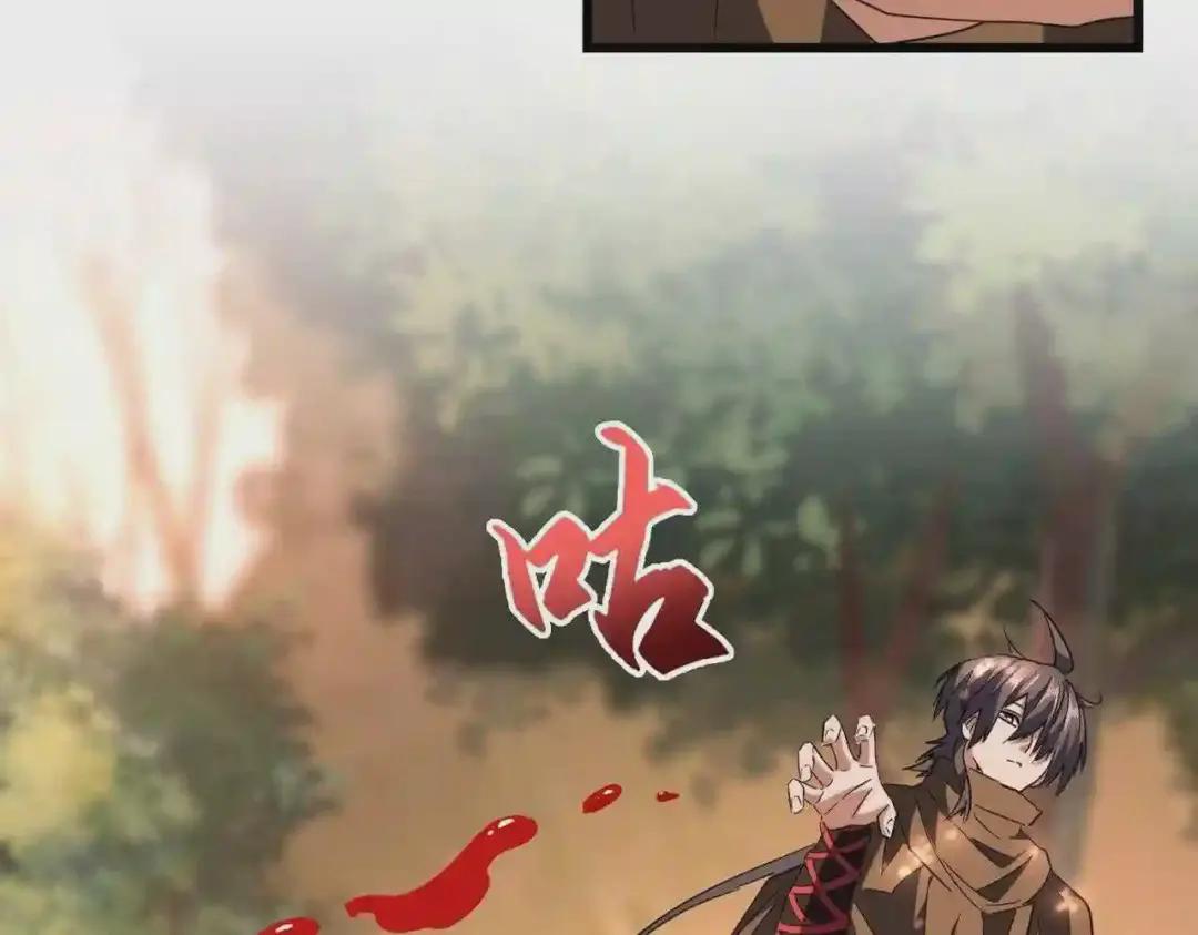 第215话 谨慎的老鬼 第35页