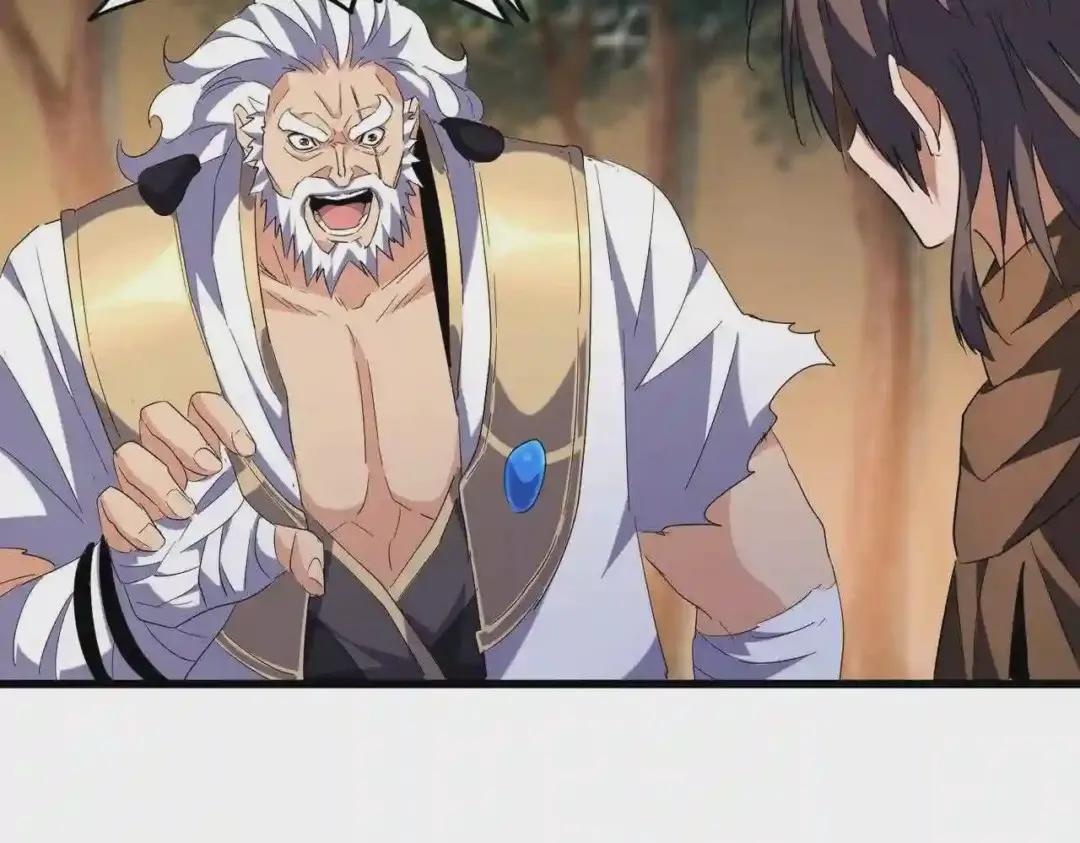 第215话 谨慎的老鬼 第49页