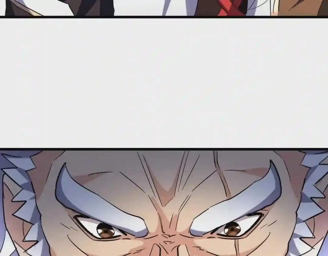 第215话 谨慎的老鬼 第66页
