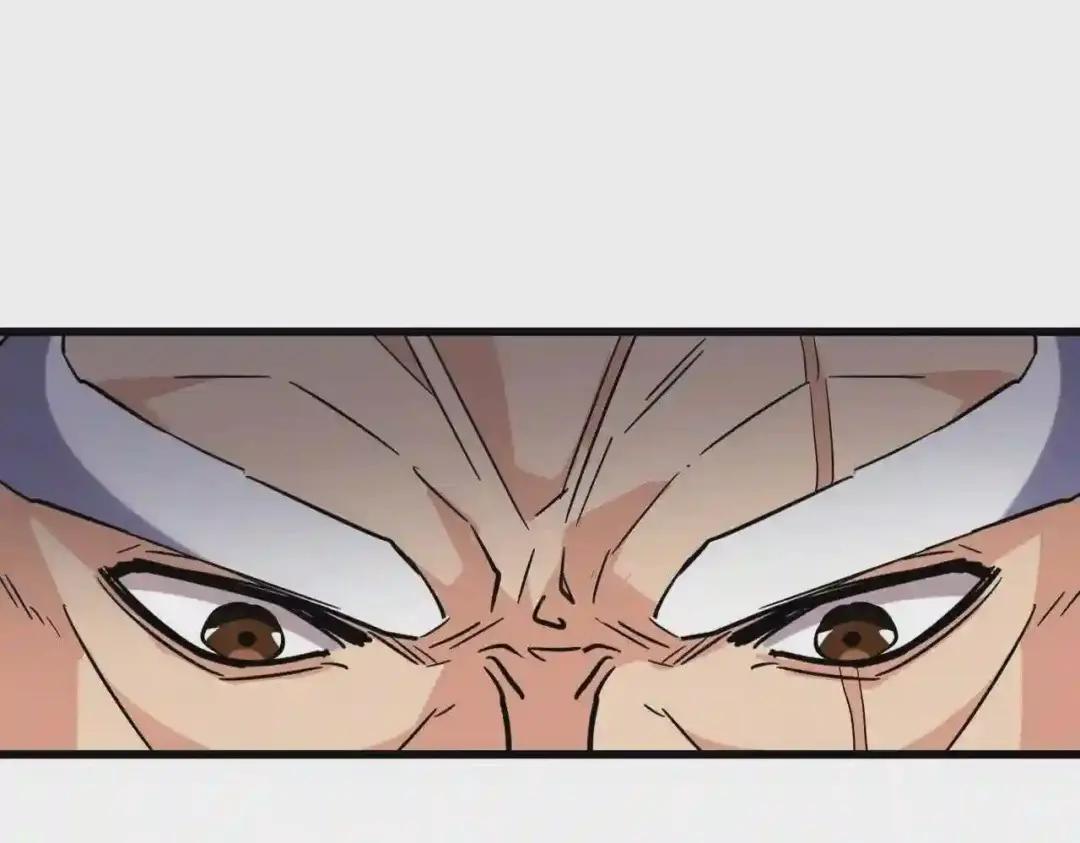 第215话 谨慎的老鬼 第79页