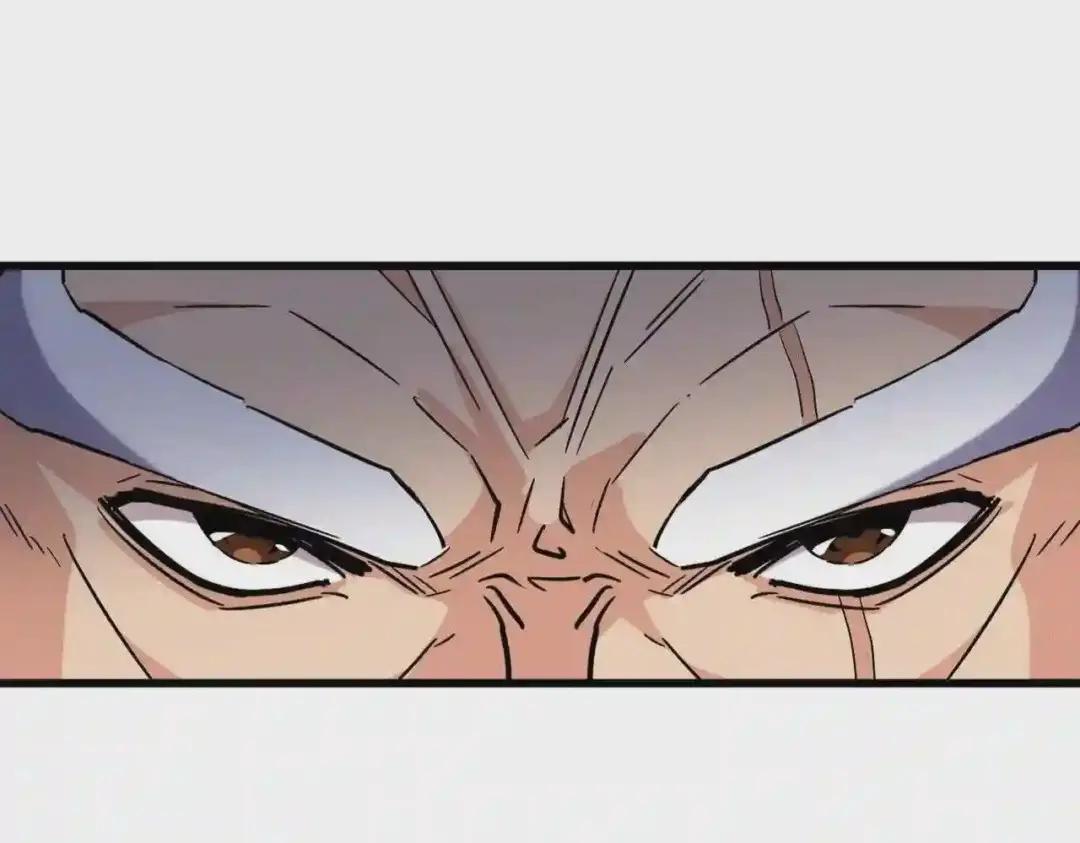 第215话 谨慎的老鬼 第81页