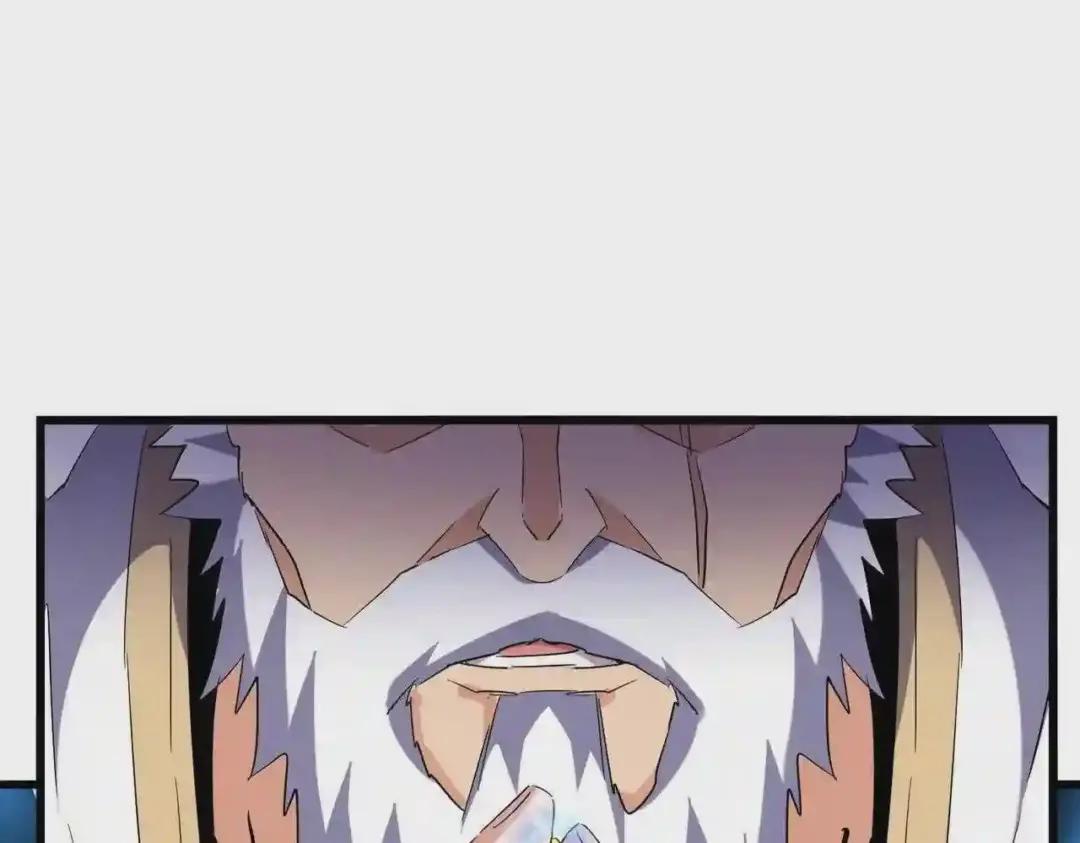 第215话 谨慎的老鬼 第83页