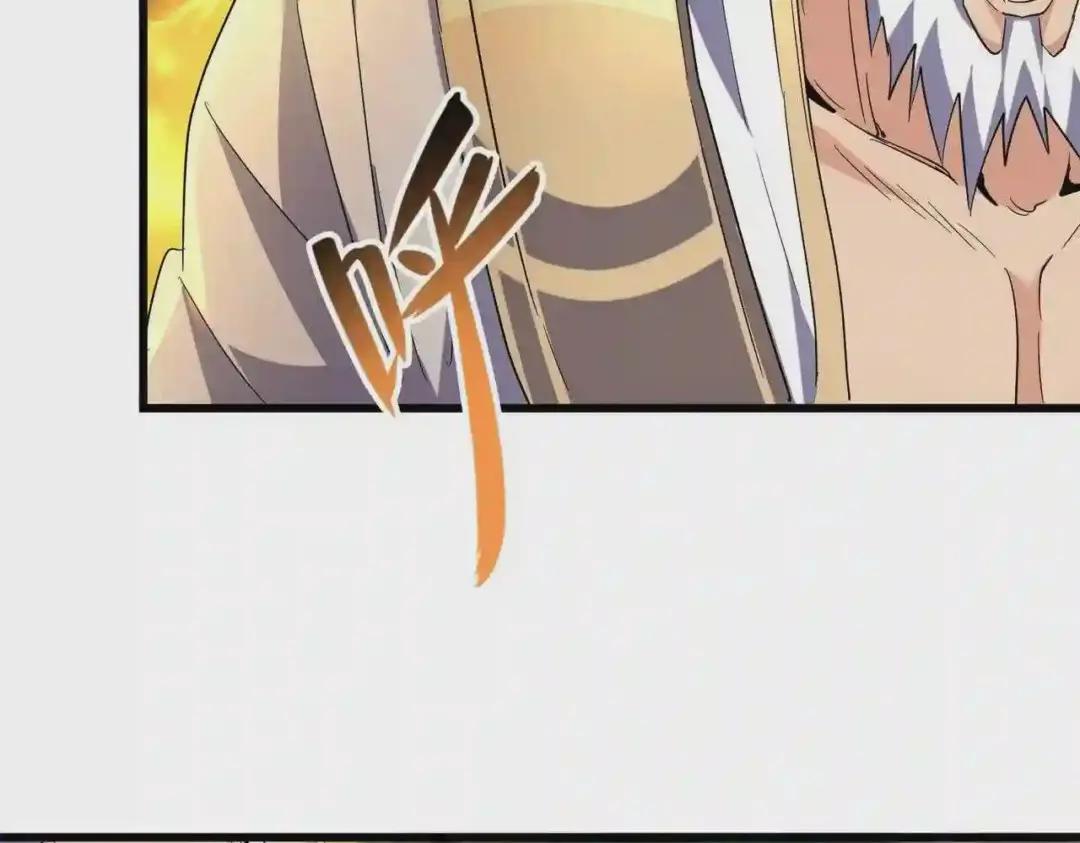第215话 谨慎的老鬼 第89页