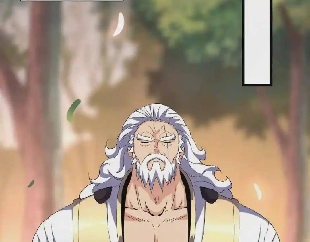 第215话 谨慎的老鬼 第96页