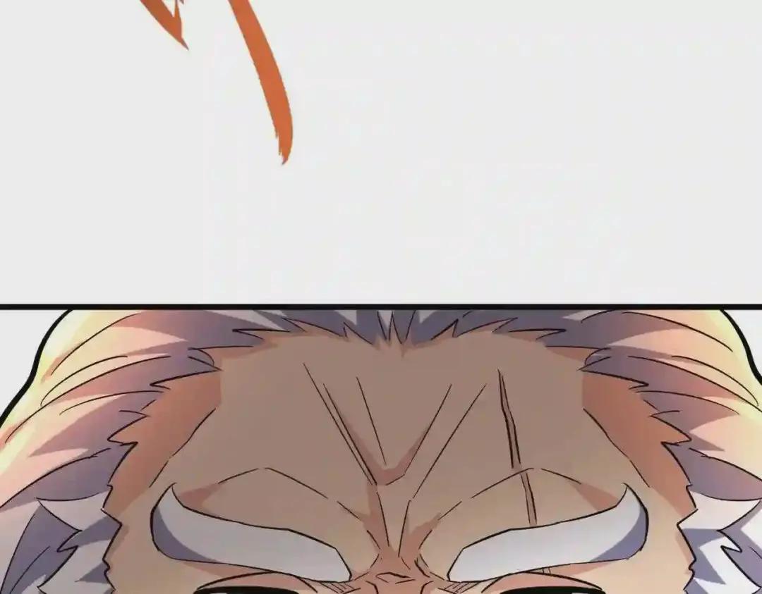 第215话 谨慎的老鬼 第98页
