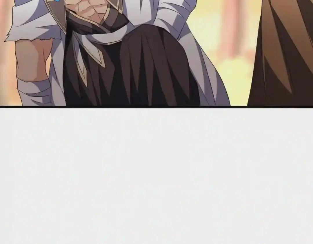 第215话 谨慎的老鬼 第101页