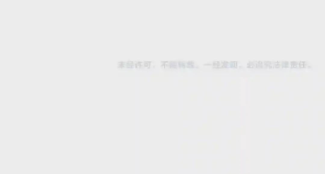 第215话 谨慎的老鬼 第113页