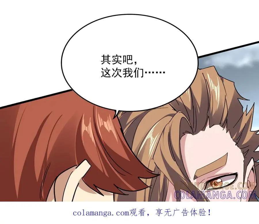 第749话 回宗  第1页