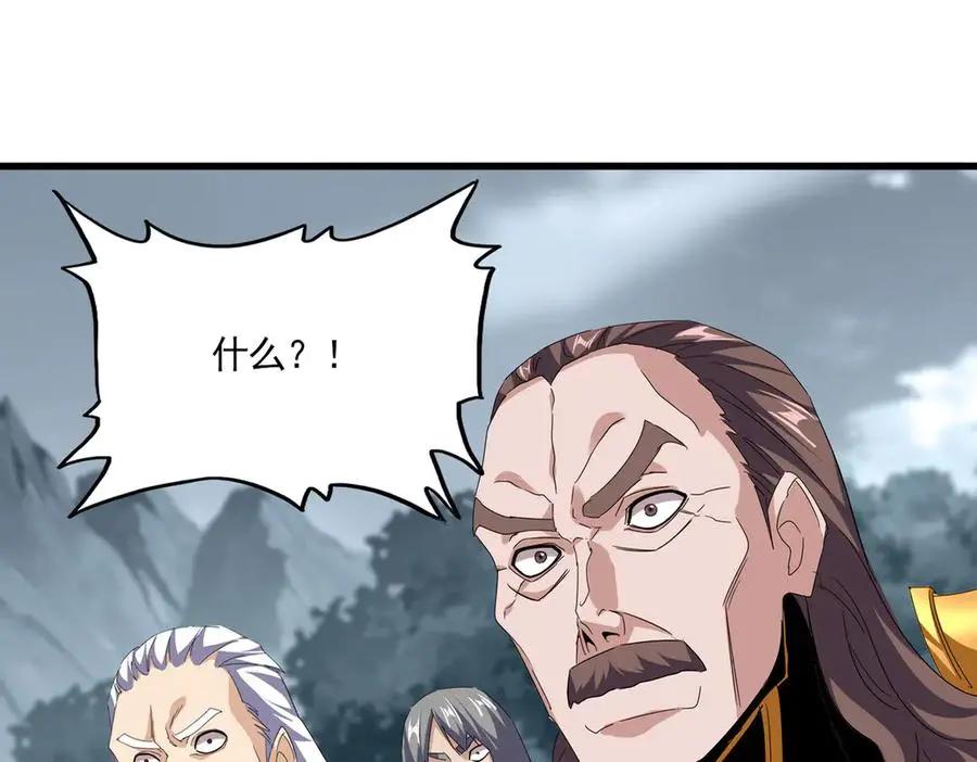第749话 回宗  第16页