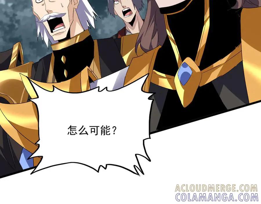 第749话 回宗  第17页