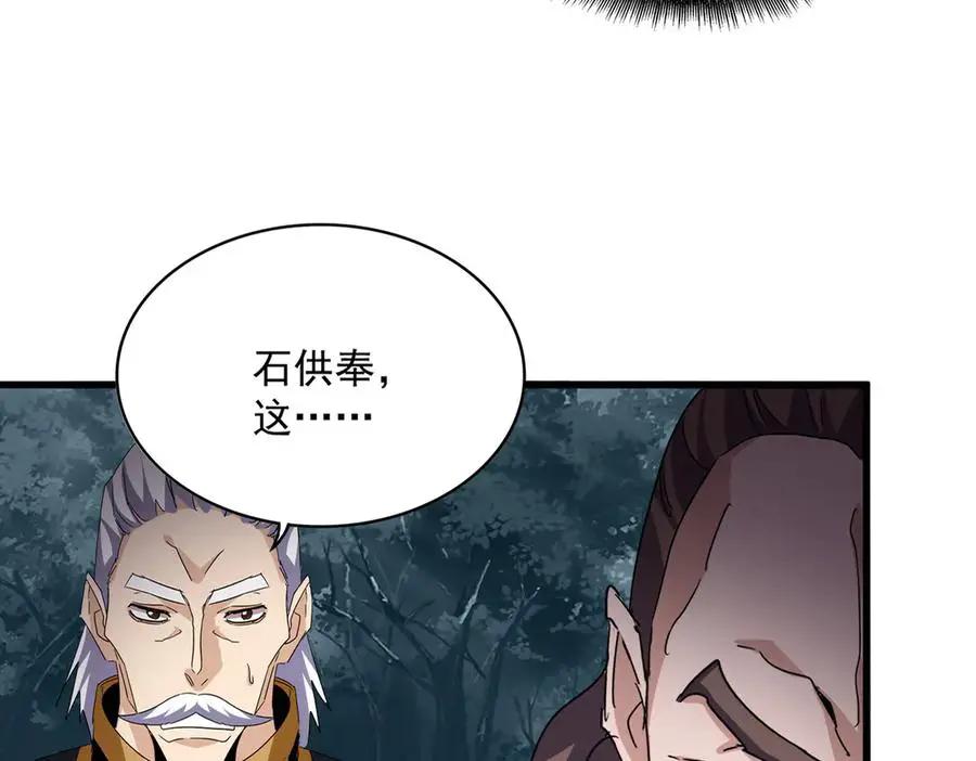 第749话 回宗  第20页