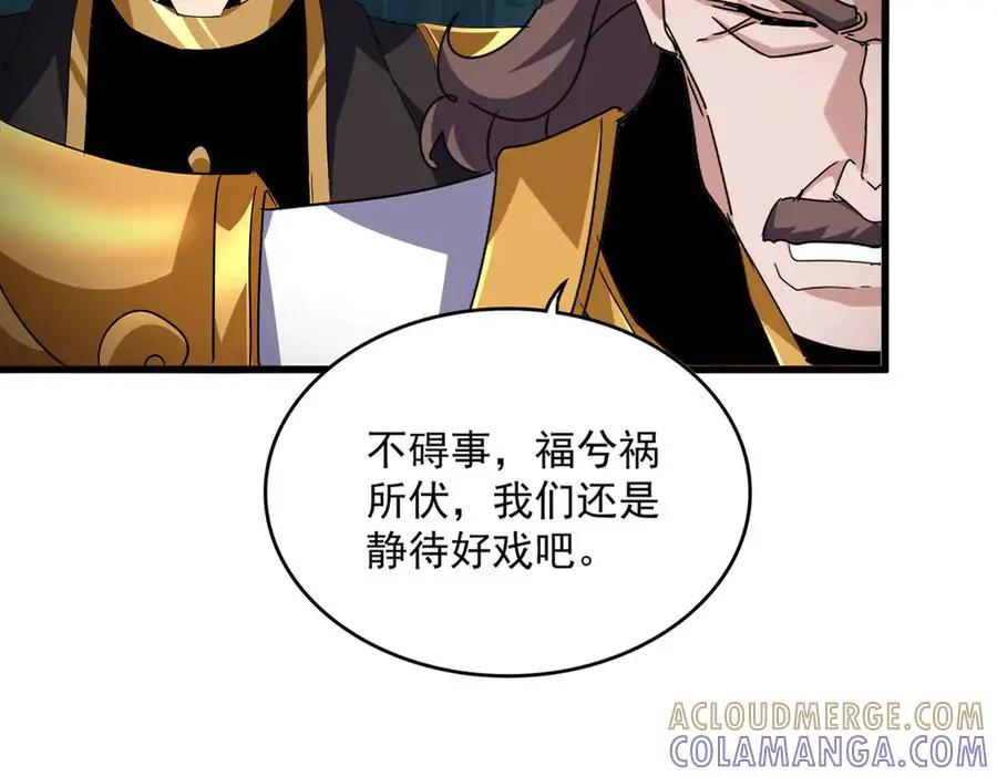 第749话 回宗  第21页