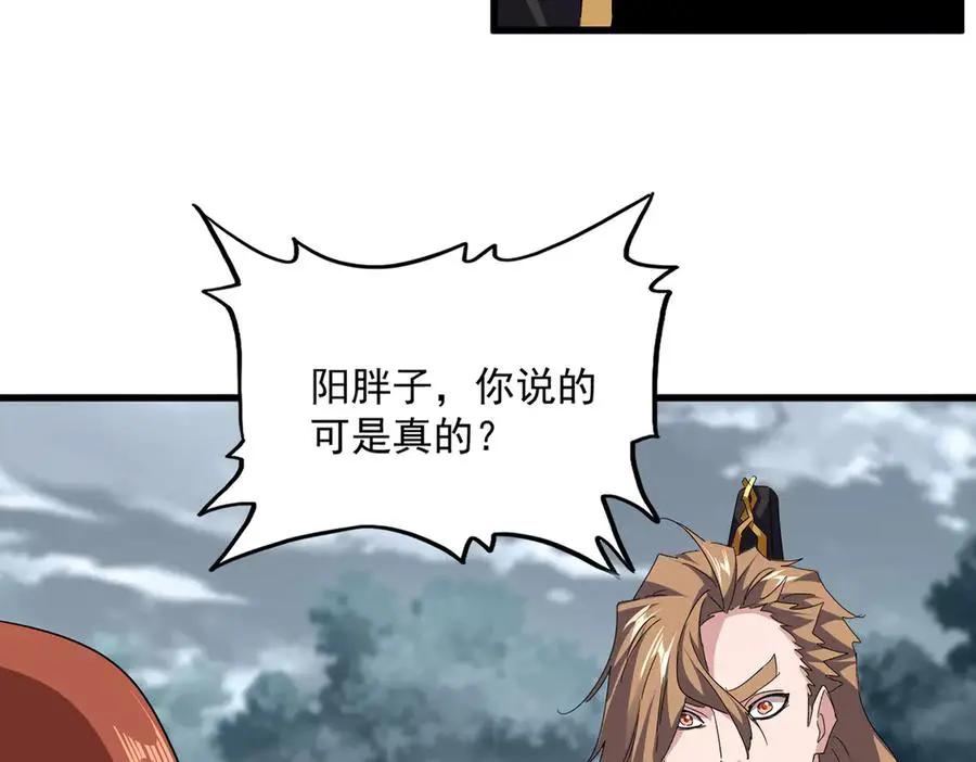 第749话 回宗  第26页
