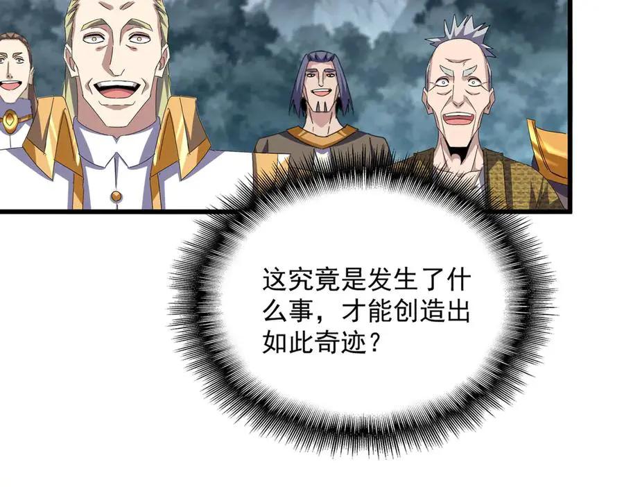 第749话 回宗  第38页
