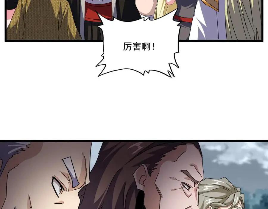 第749话 回宗  第40页