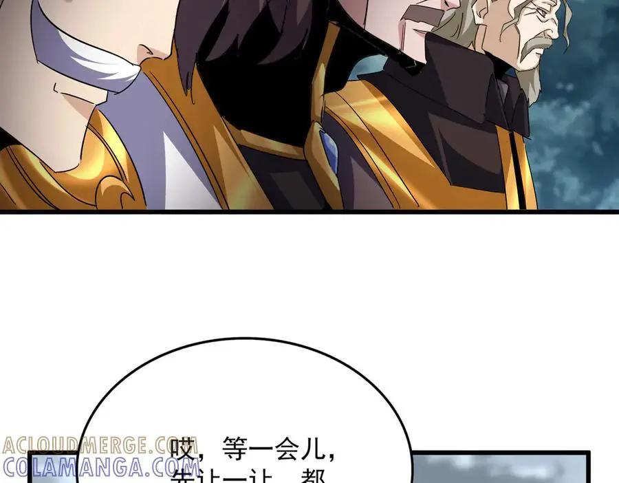 第749话 回宗  第41页