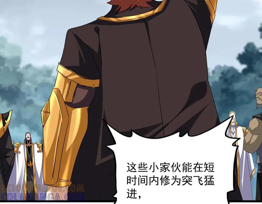 第749话 回宗  第45页