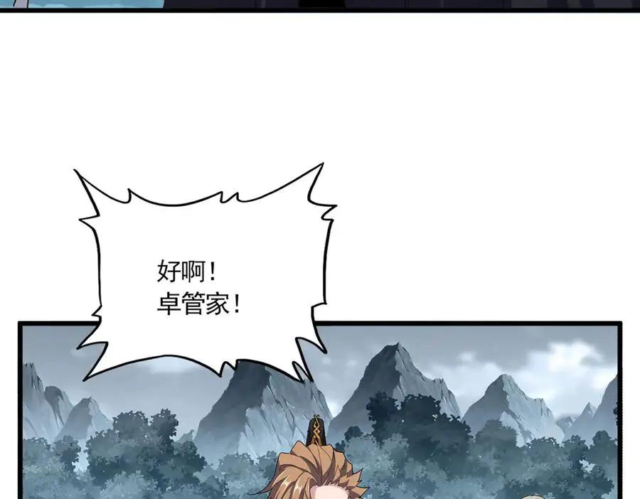 第749话 回宗  第50页