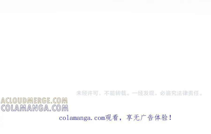 第749话 回宗  第101页