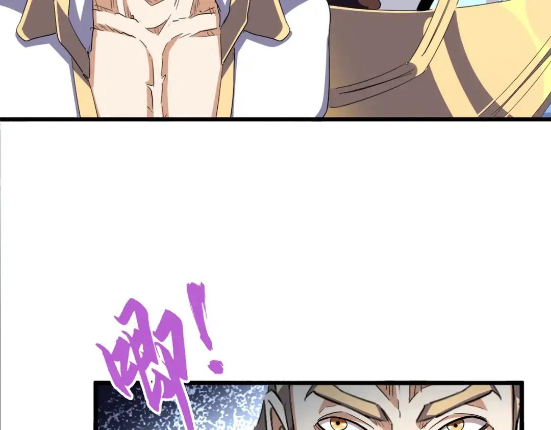 第329话 紫雷 第12页