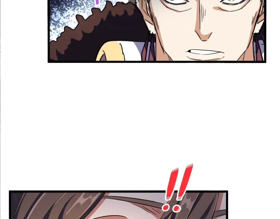 第329话 紫雷 第13页