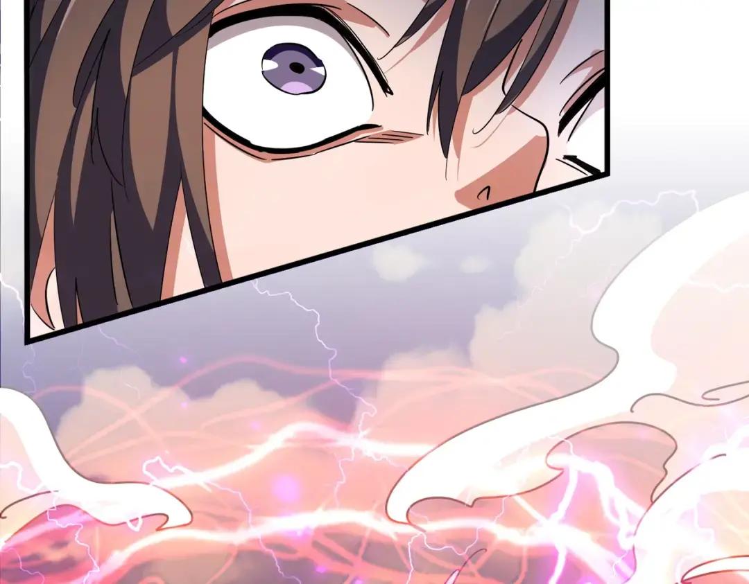 第329话 紫雷 第14页