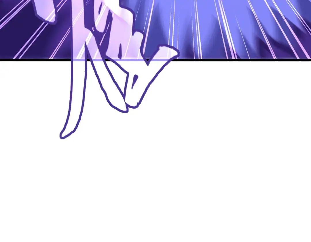 第329话 紫雷 第23页