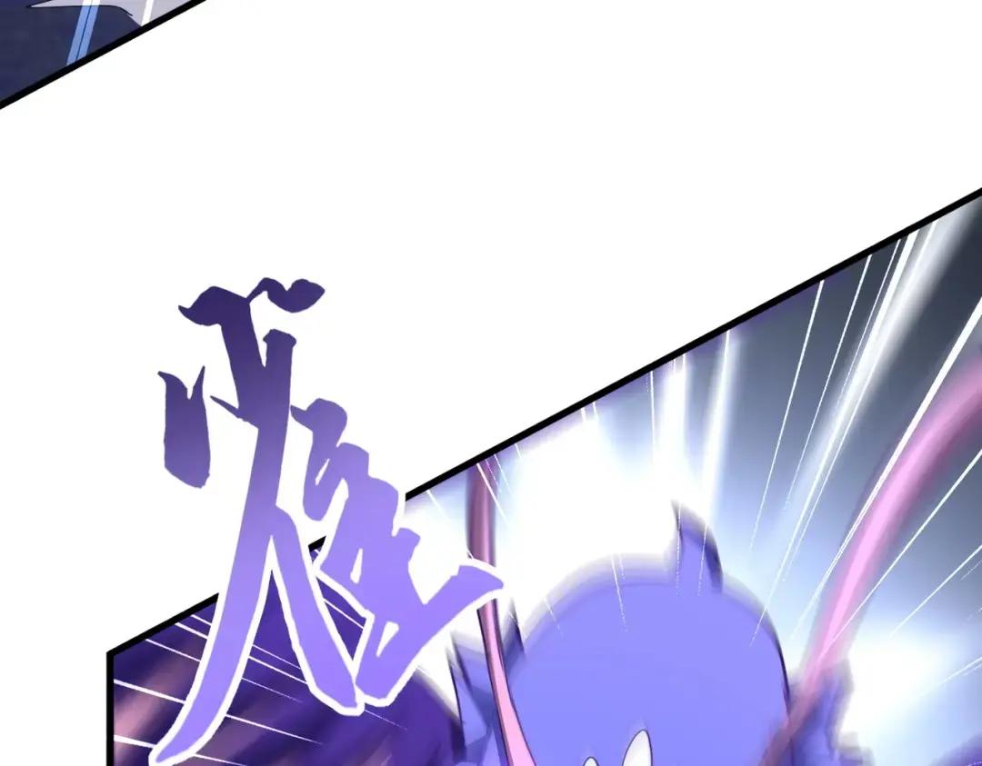 第329话 紫雷 第41页