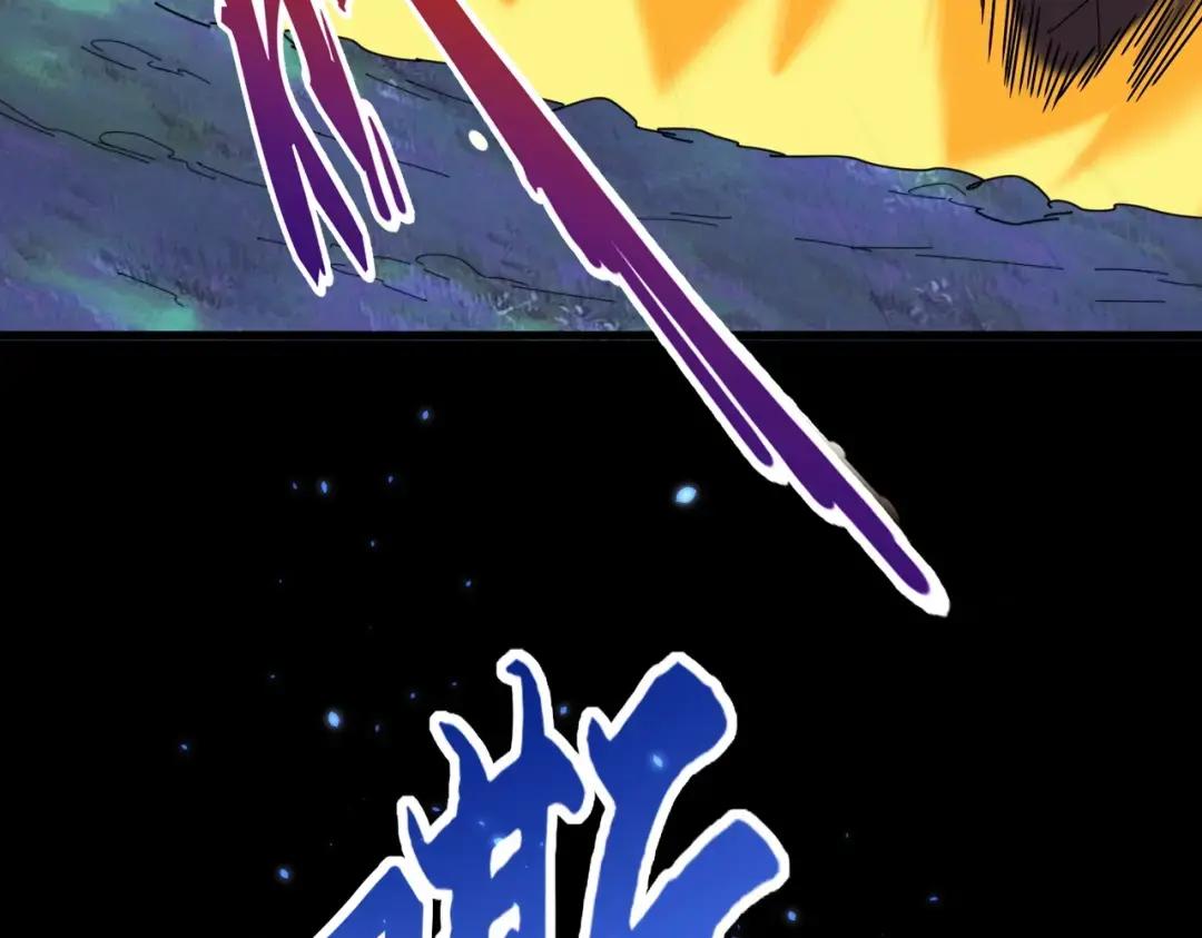 第329话 紫雷 第75页