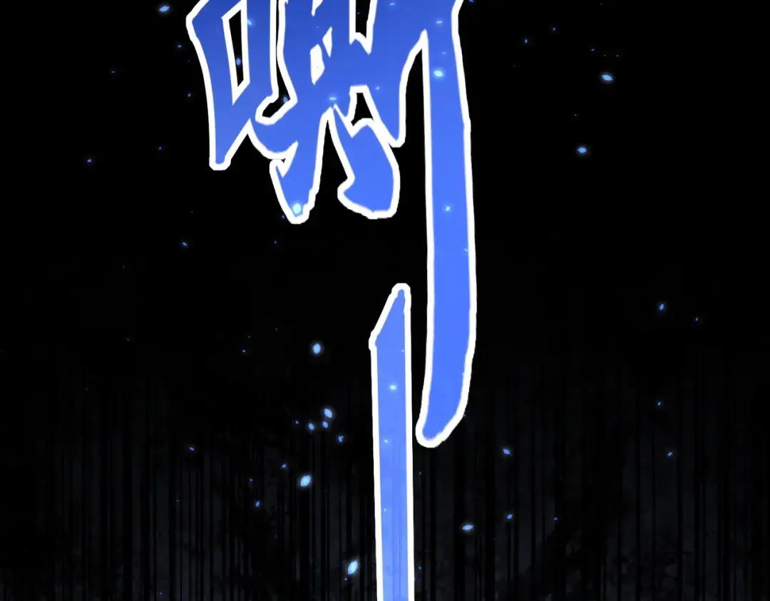 第329话 紫雷 第76页