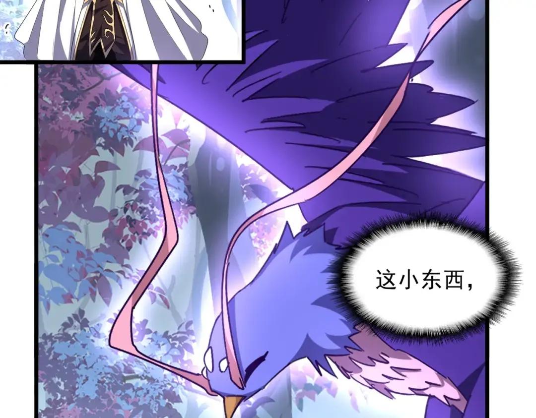 第329话 紫雷 第92页
