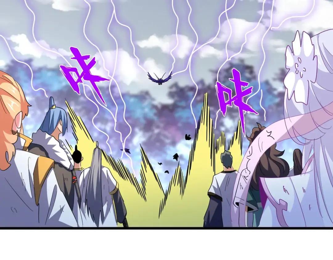 第329话 紫雷 第108页