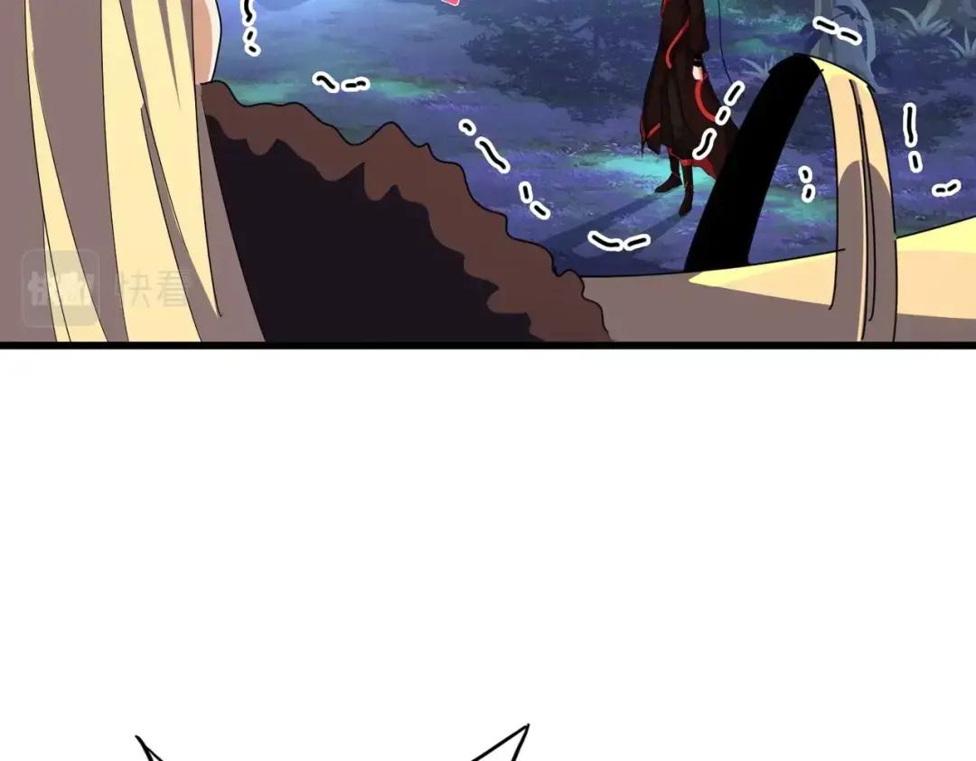 第329话 紫雷 第116页