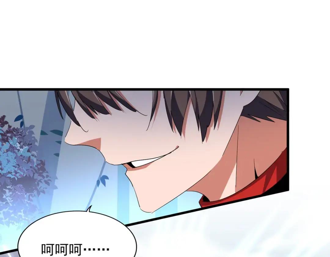 第329话 紫雷 第119页