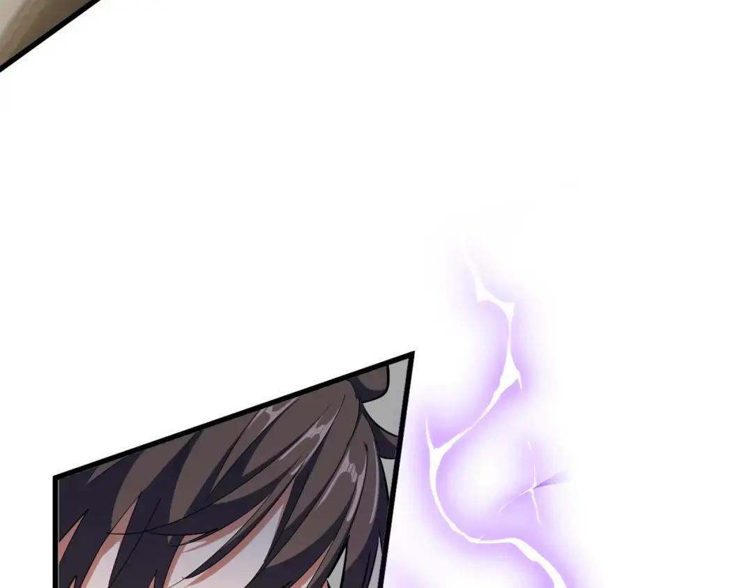 第329话 紫雷 第130页