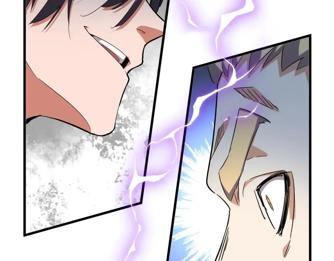 第329话 紫雷 第131页