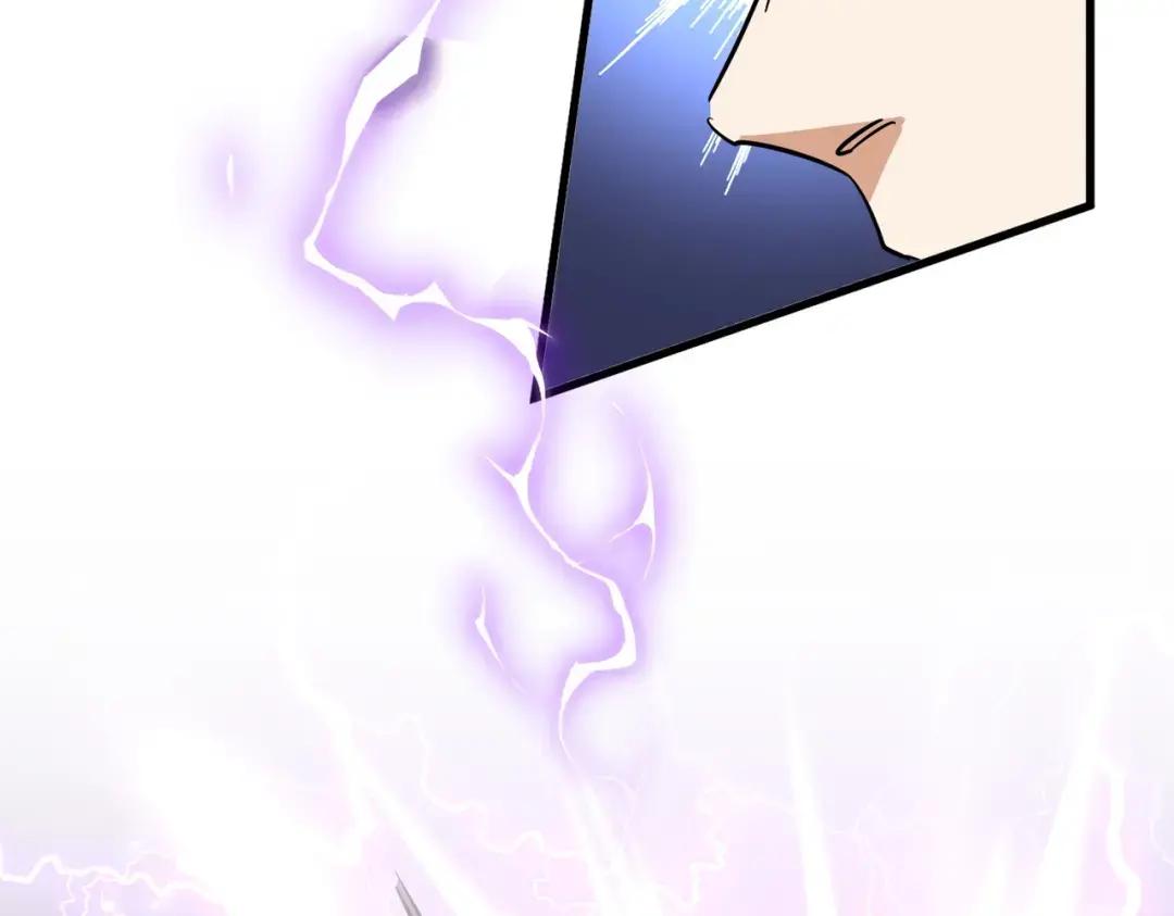 第329话 紫雷 第132页