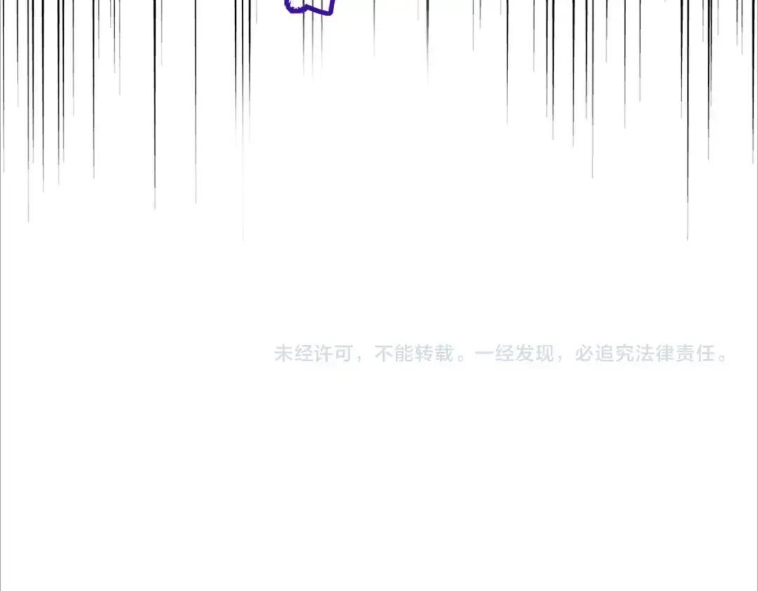 第329话 紫雷 第144页