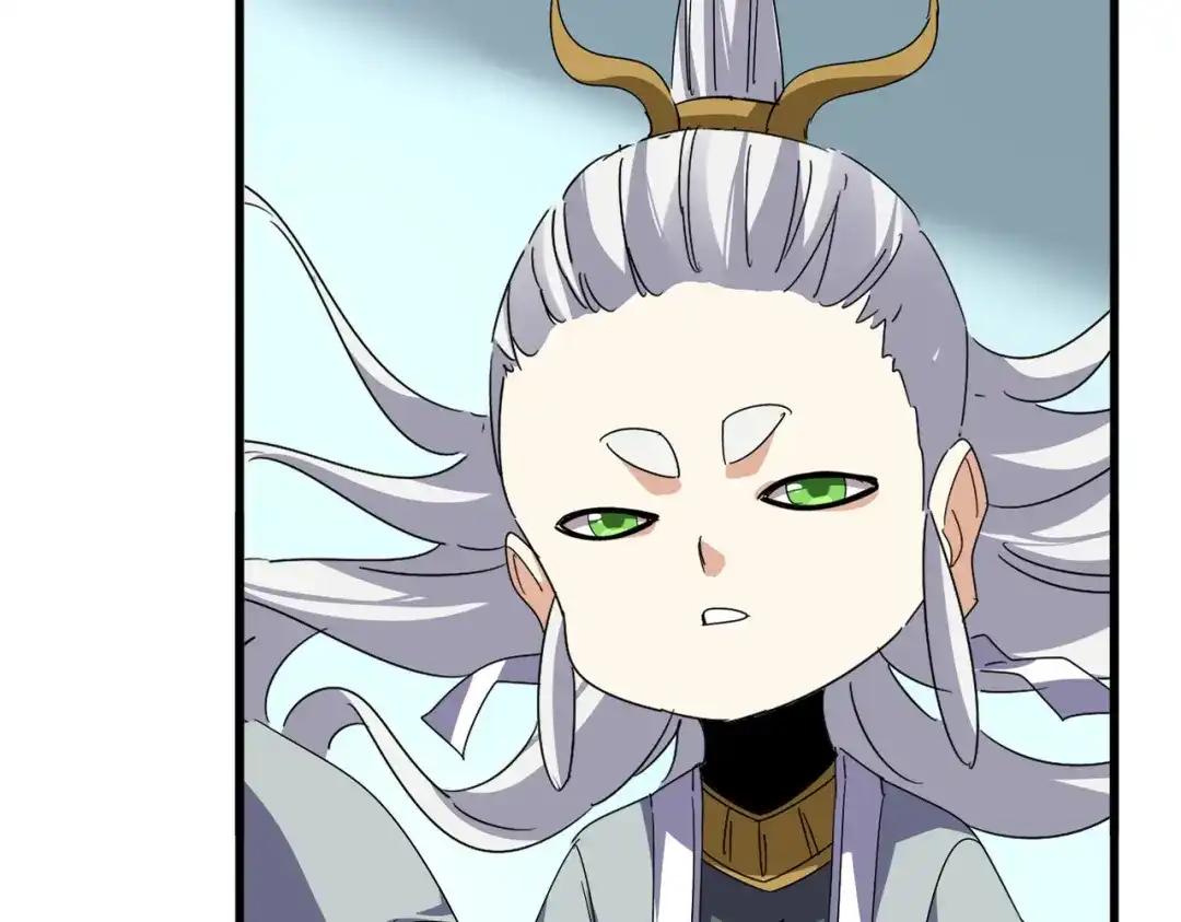 第875话 补位 第24页