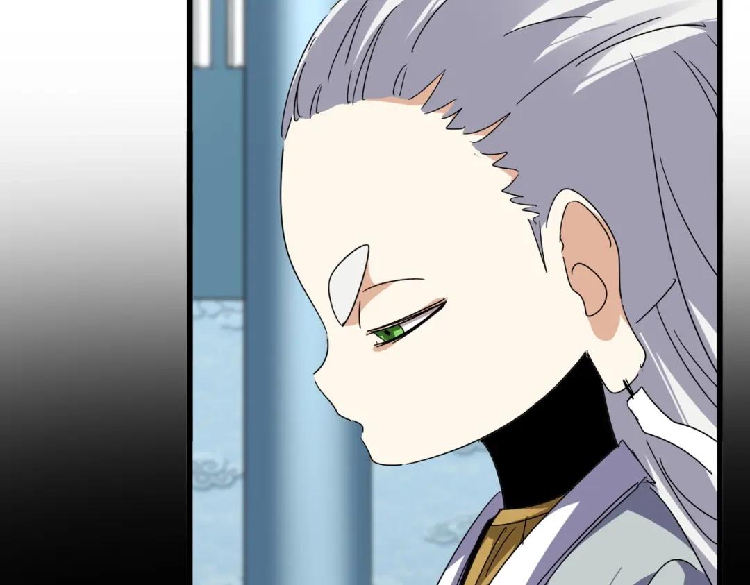 第875话 补位 第32页