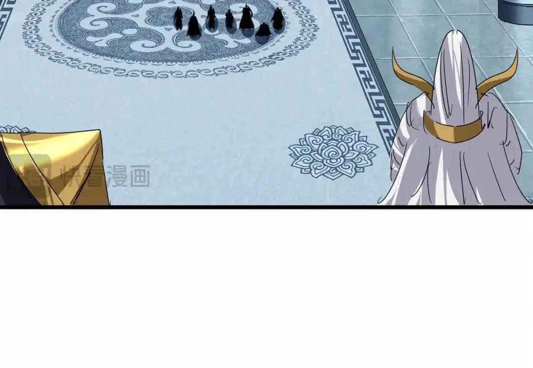 第875话 补位 第79页