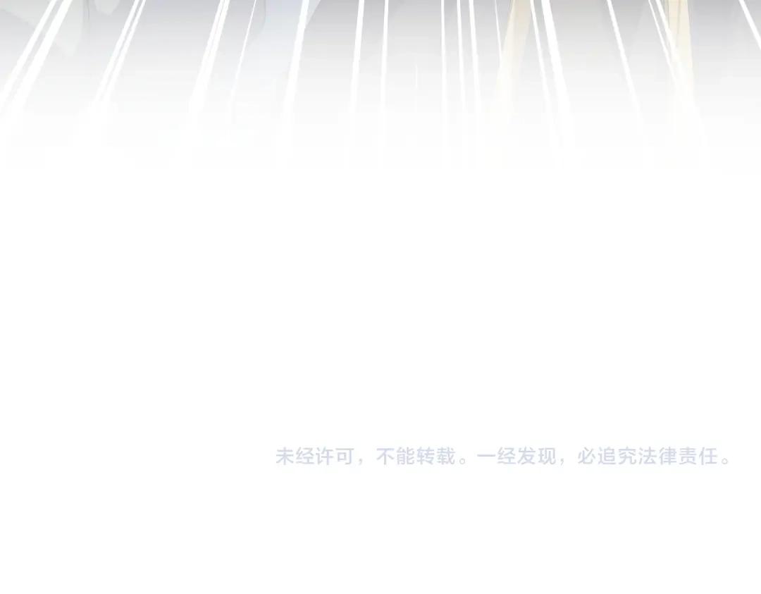 第875话 补位 第90页