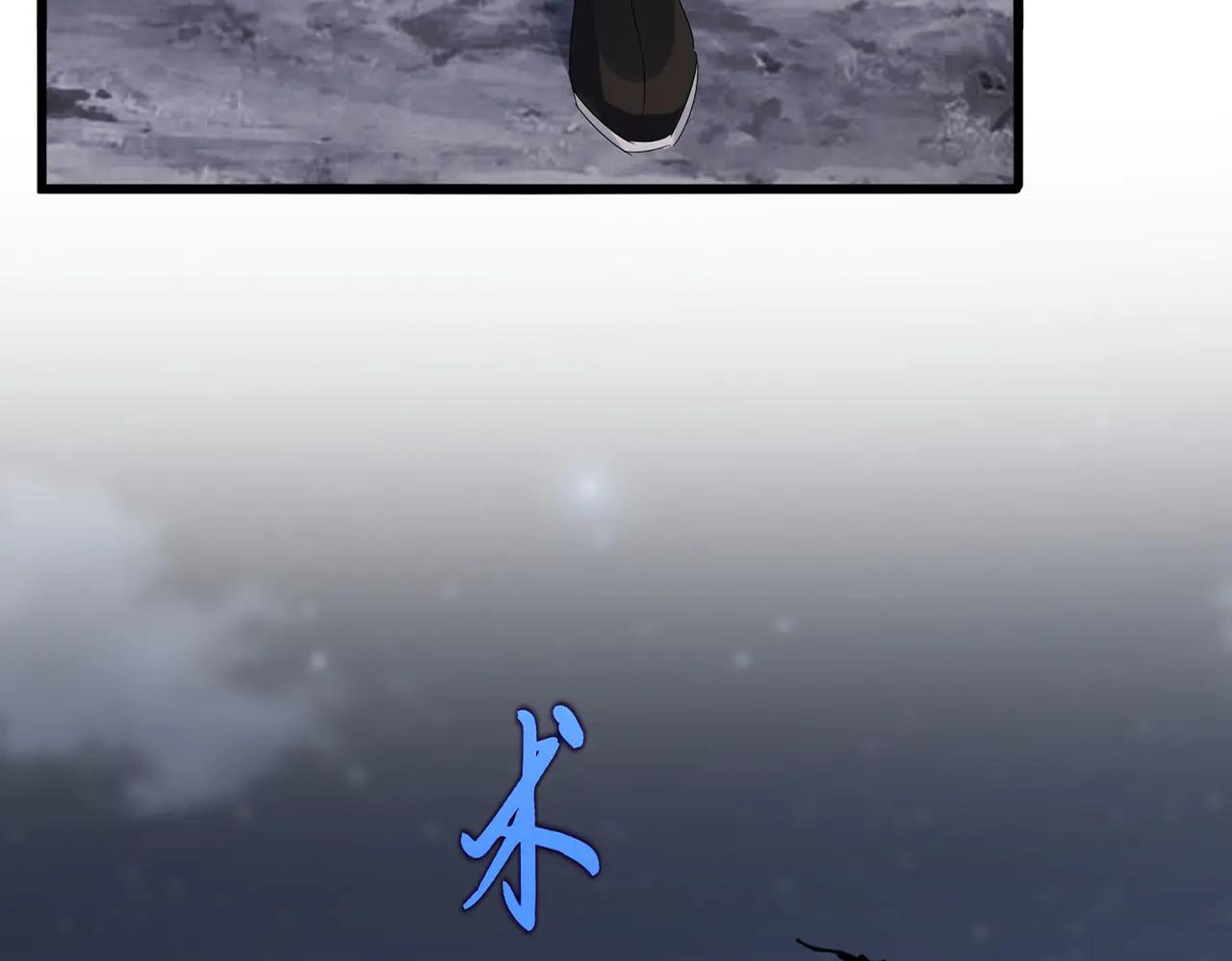 第613话 肆无忌惮 第6页