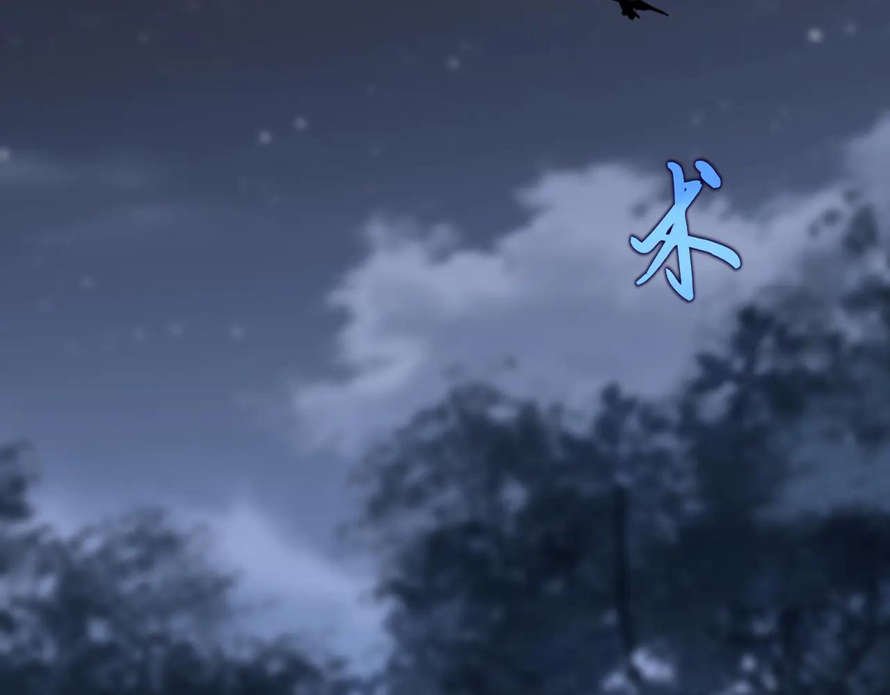 第613话 肆无忌惮 第7页